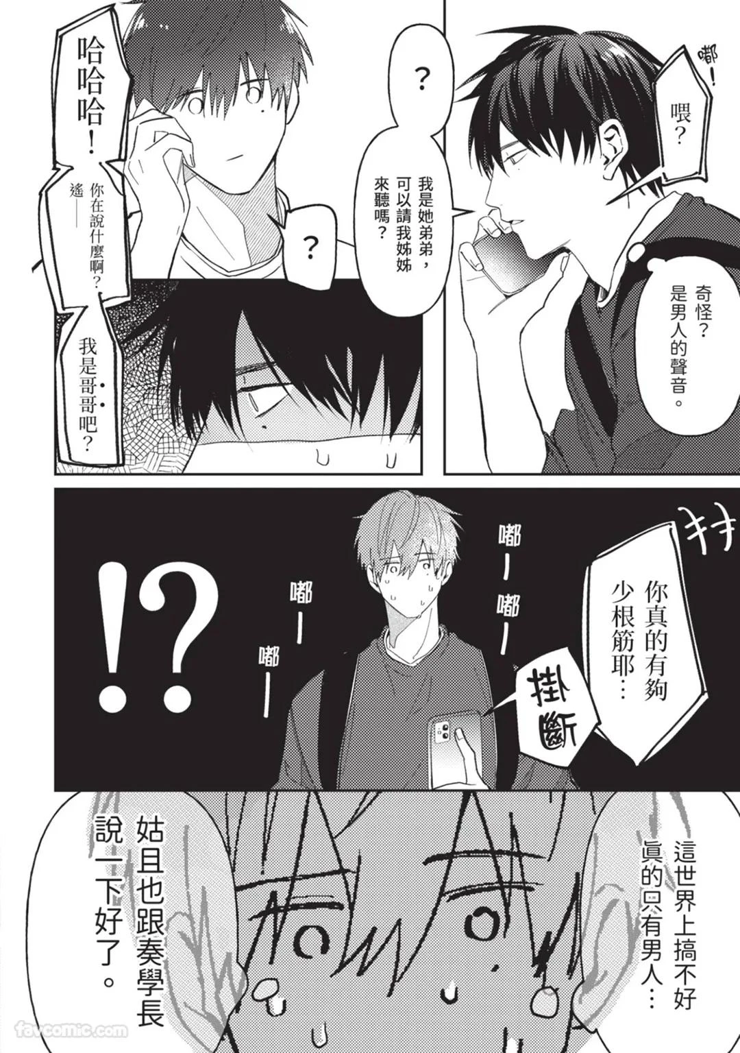 หน้า 33