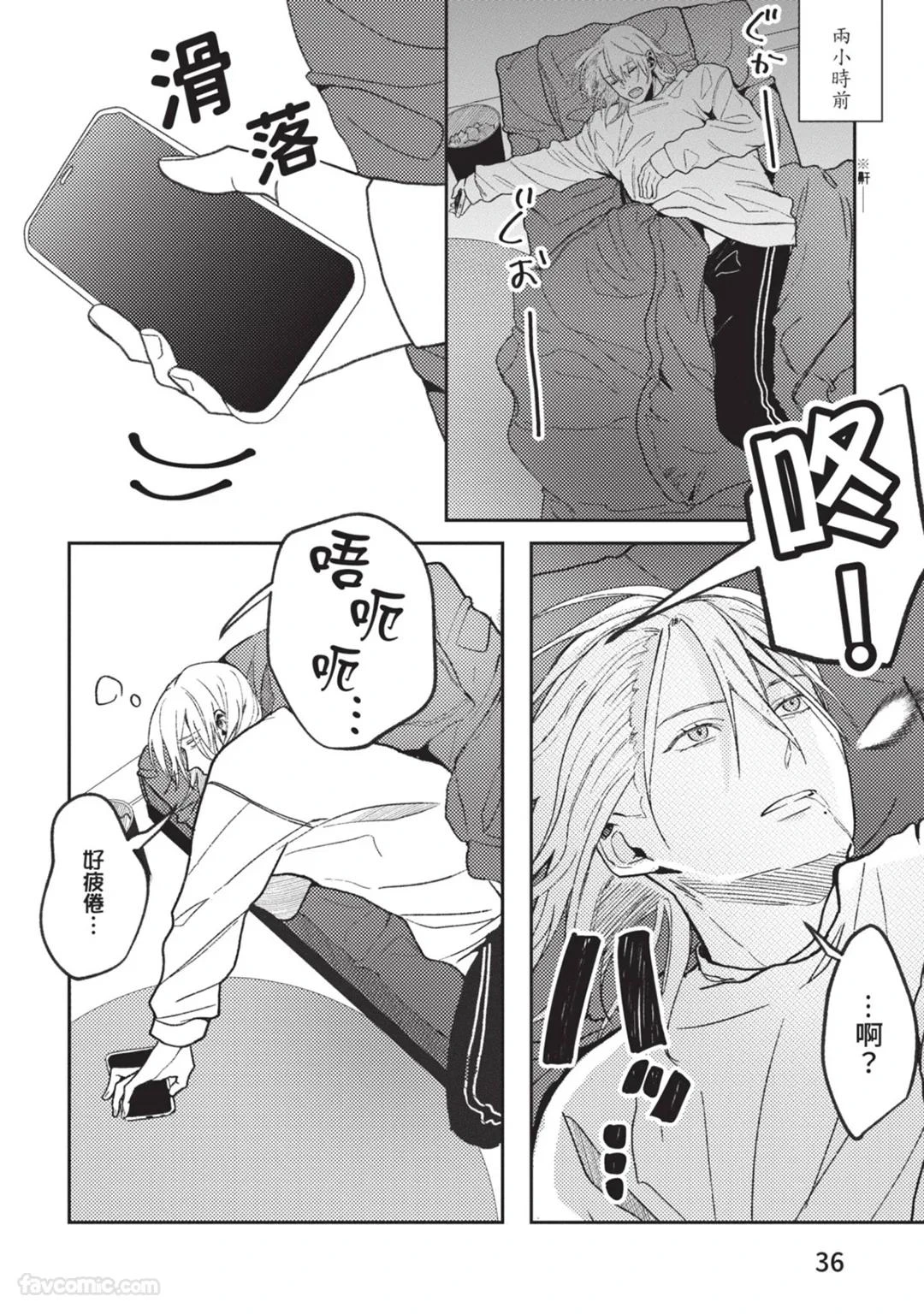 หน้า 37