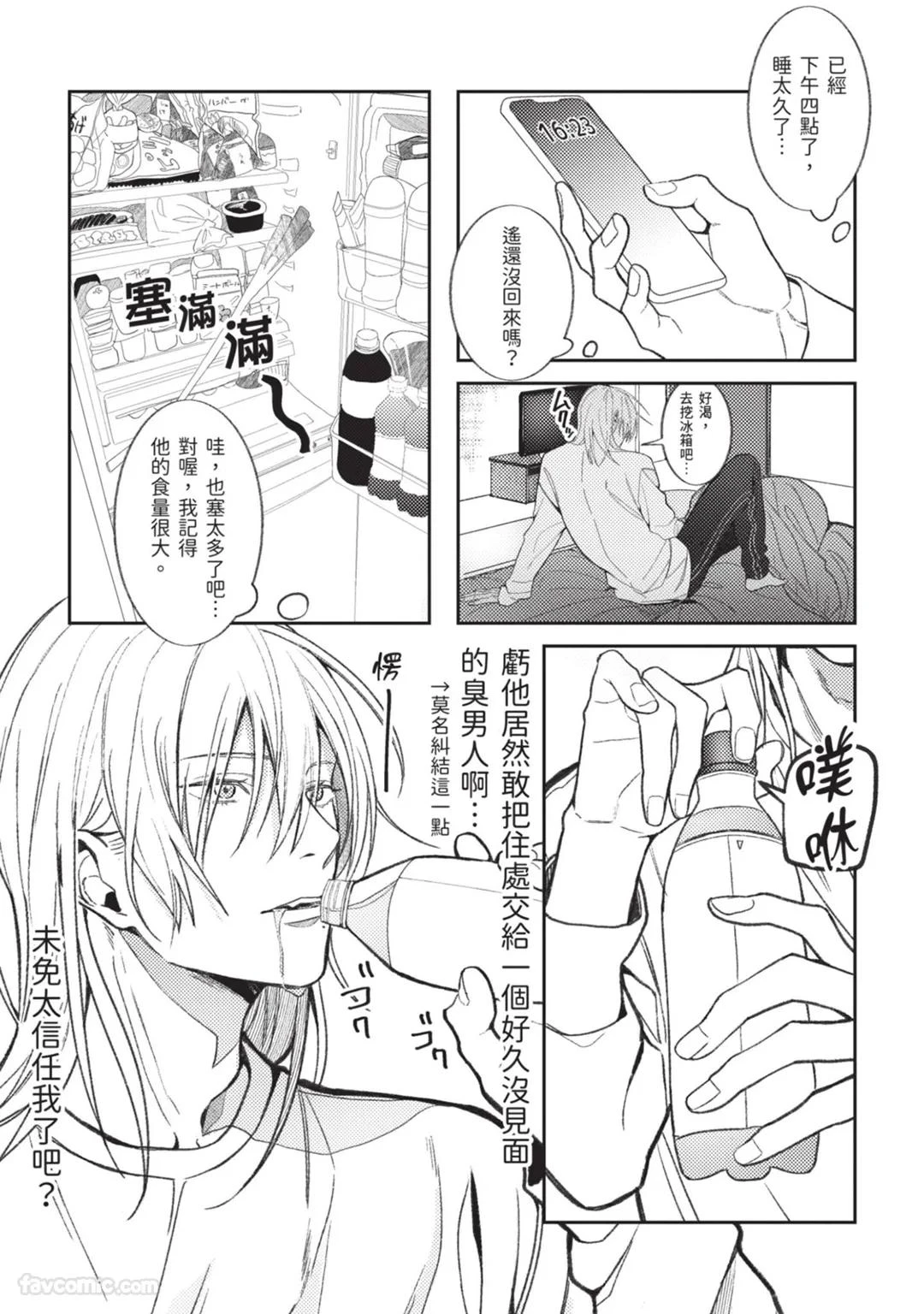 หน้า 38