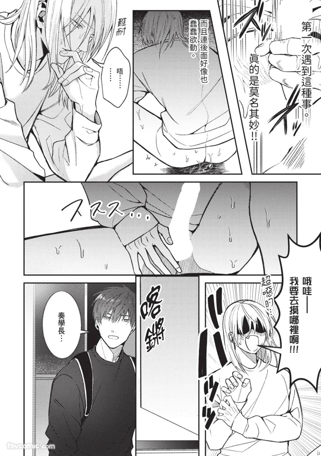 หน้า 43