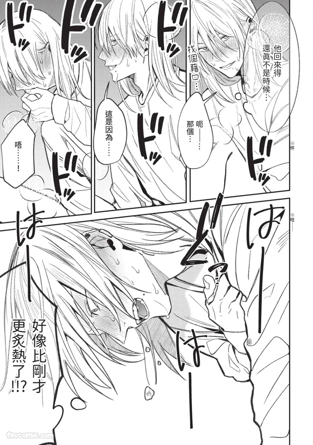 หน้า 44