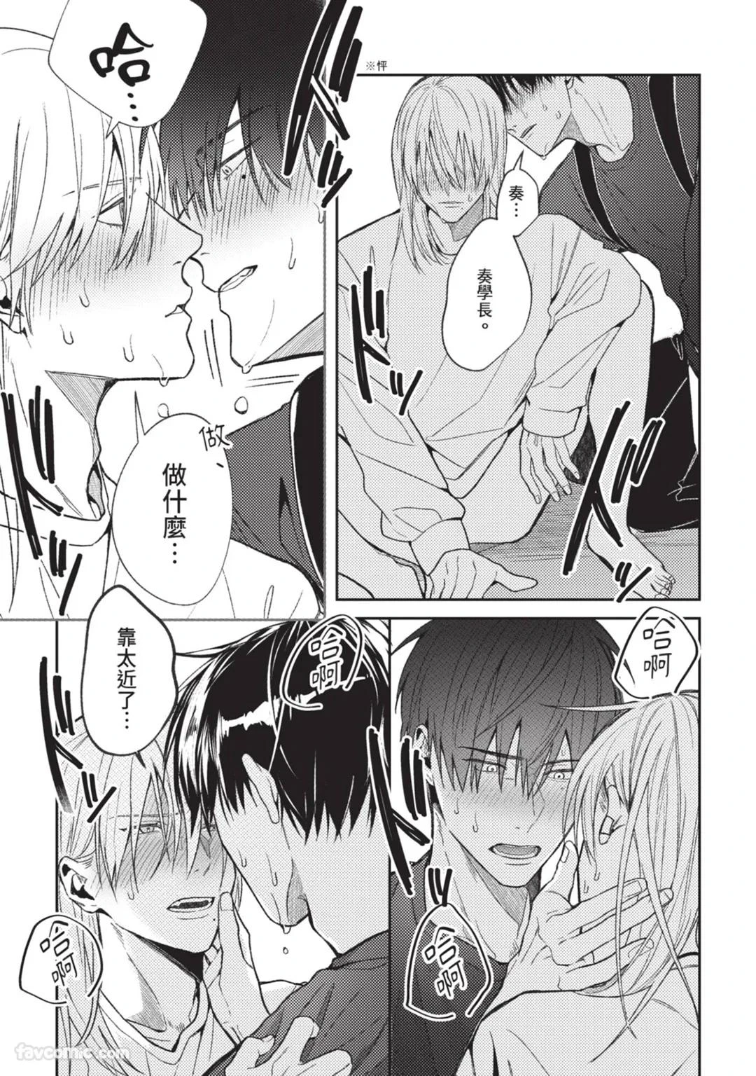 หน้า 46