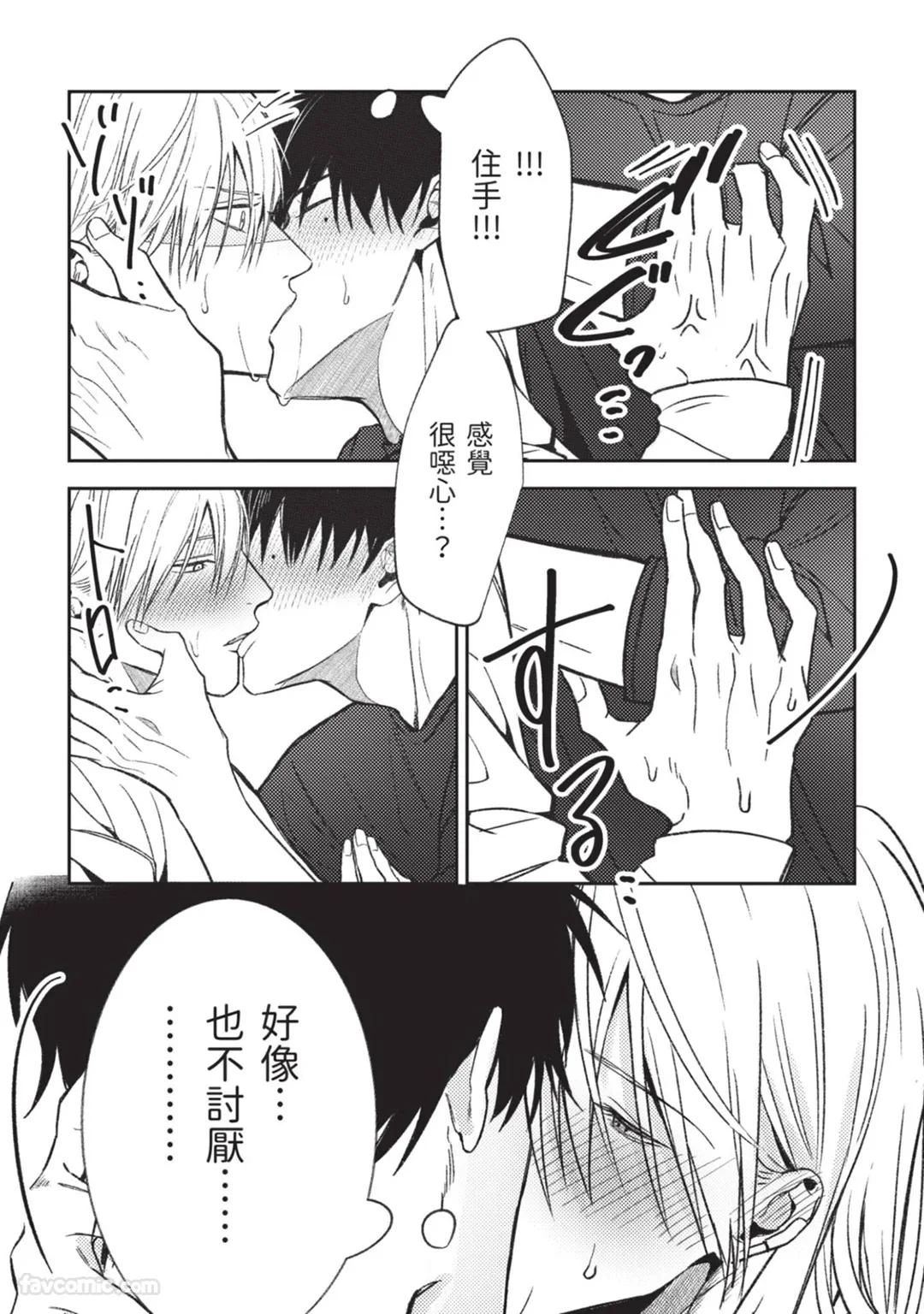 หน้า 49