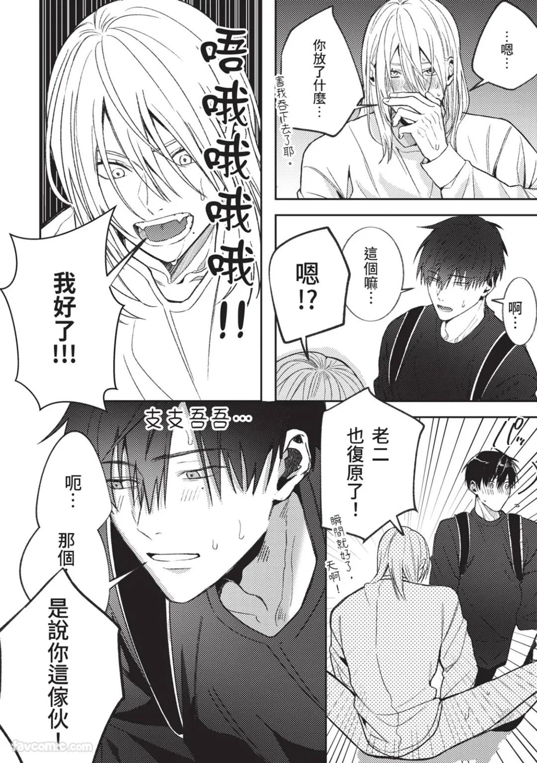 หน้า 51