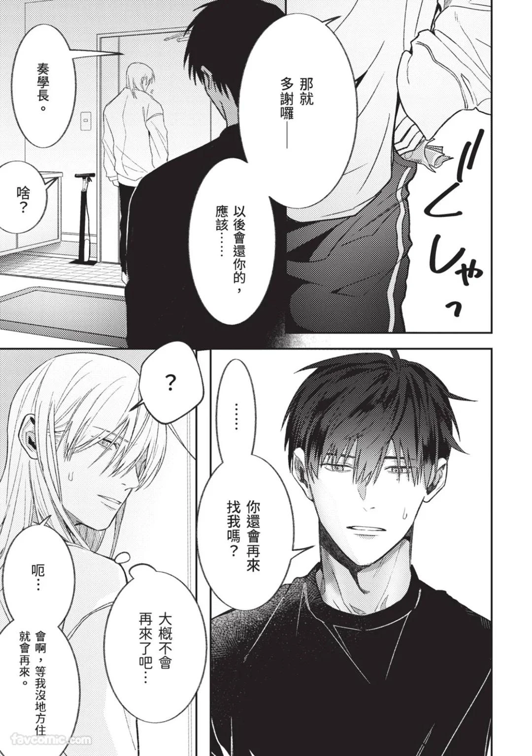หน้า 56