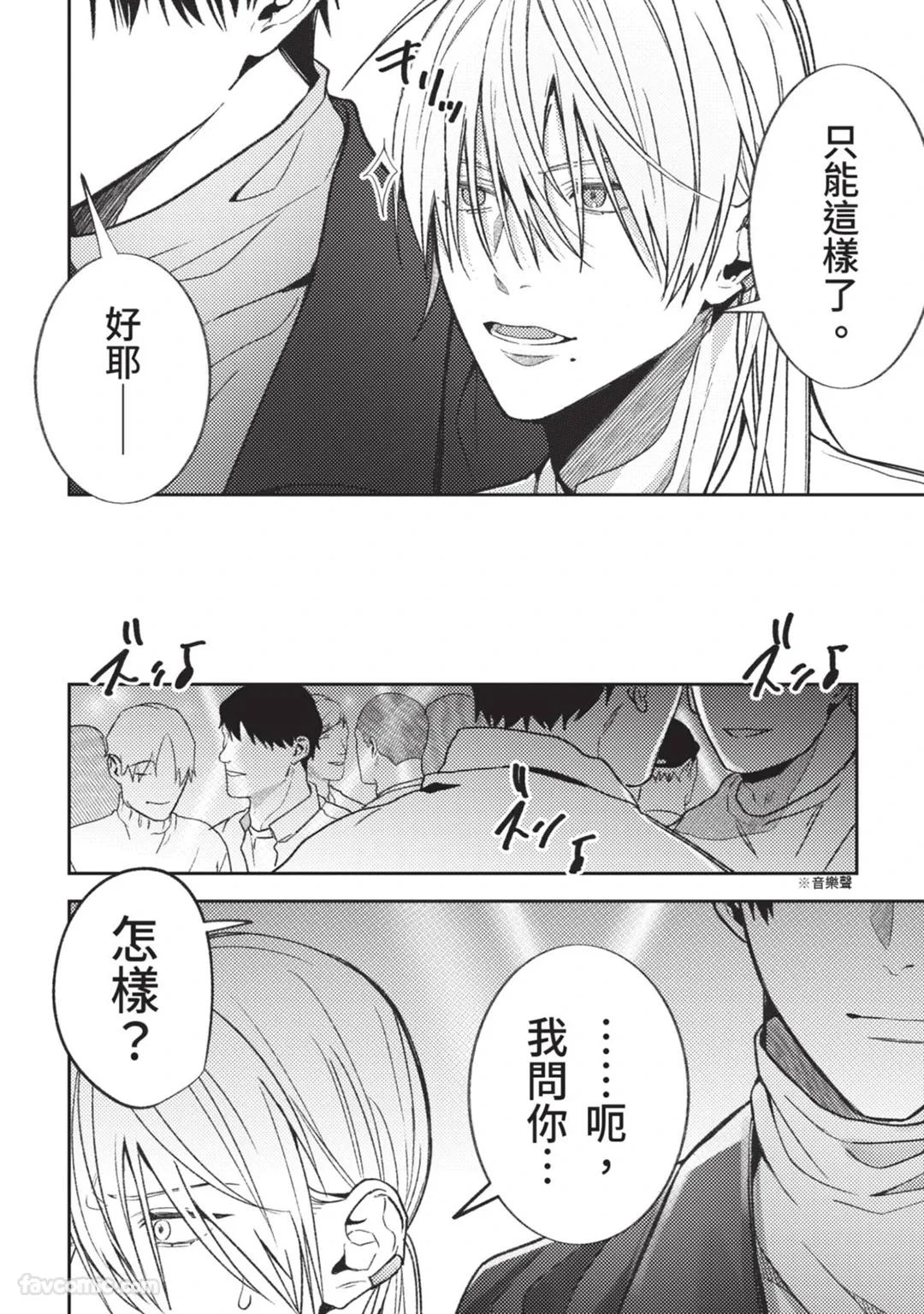 หน้า 61
