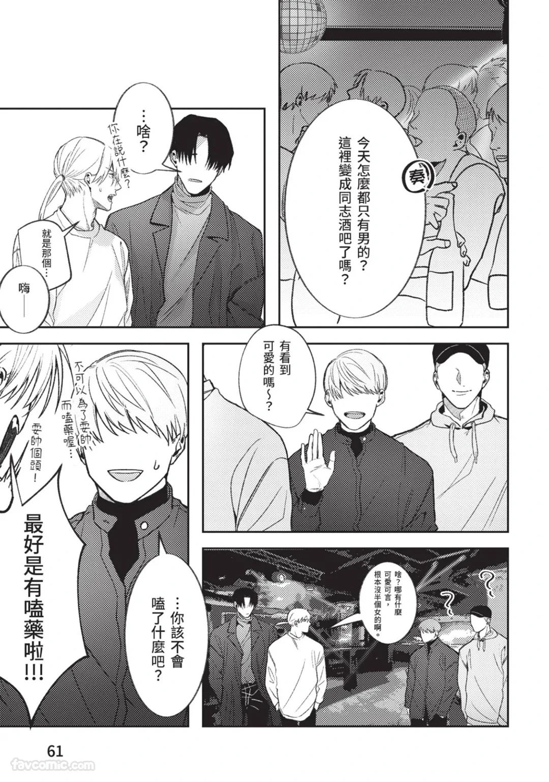 หน้า 62