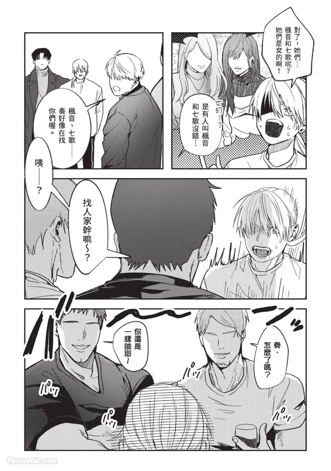 หน้า 63