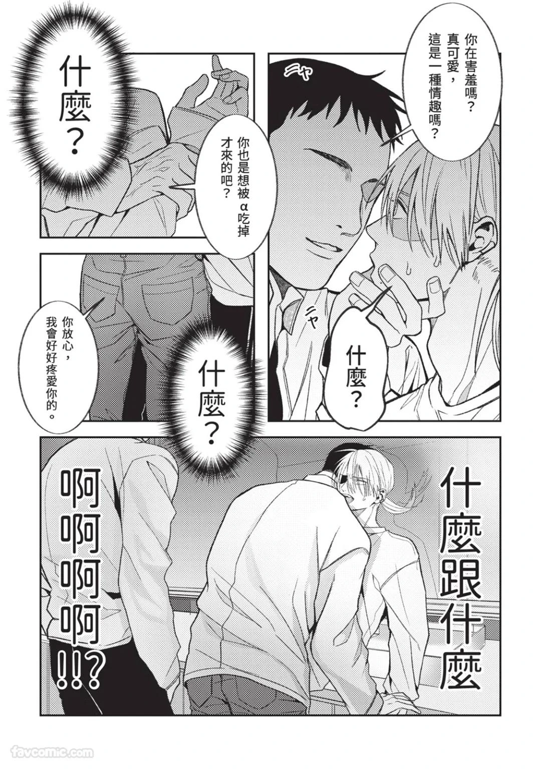 หน้า 67