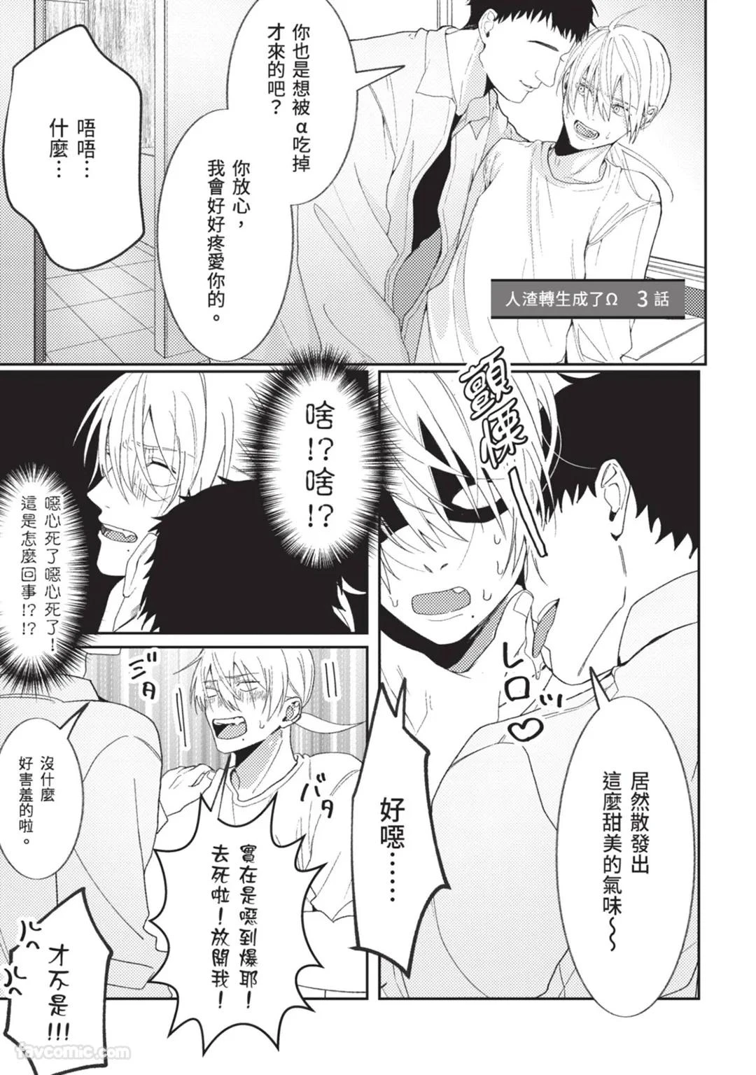 หน้า 68