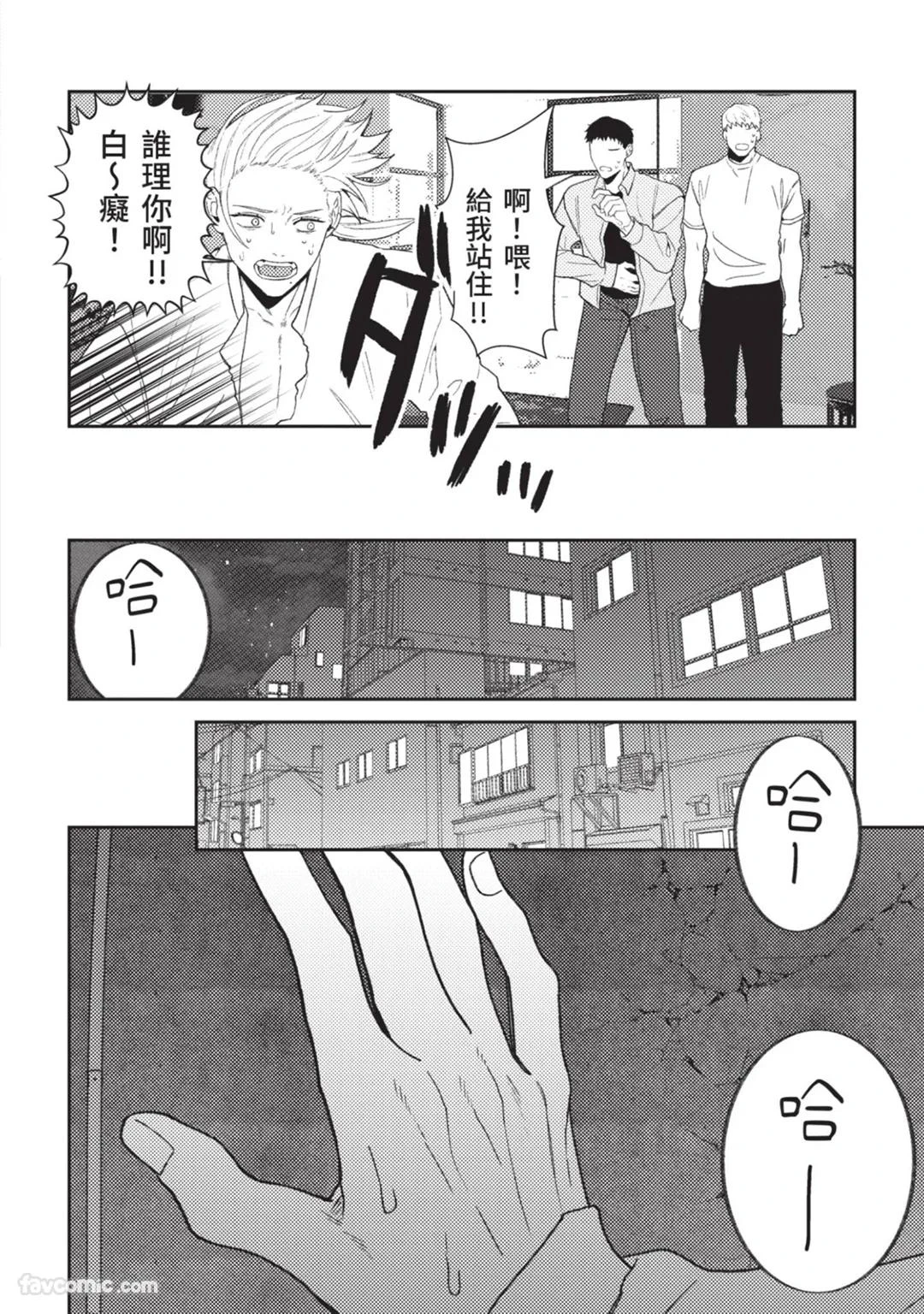 หน้า 73