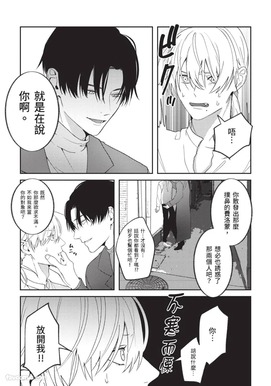 หน้า 76