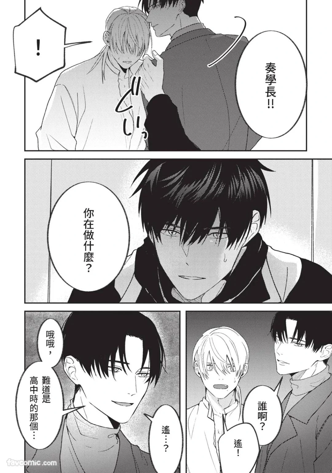 หน้า 77