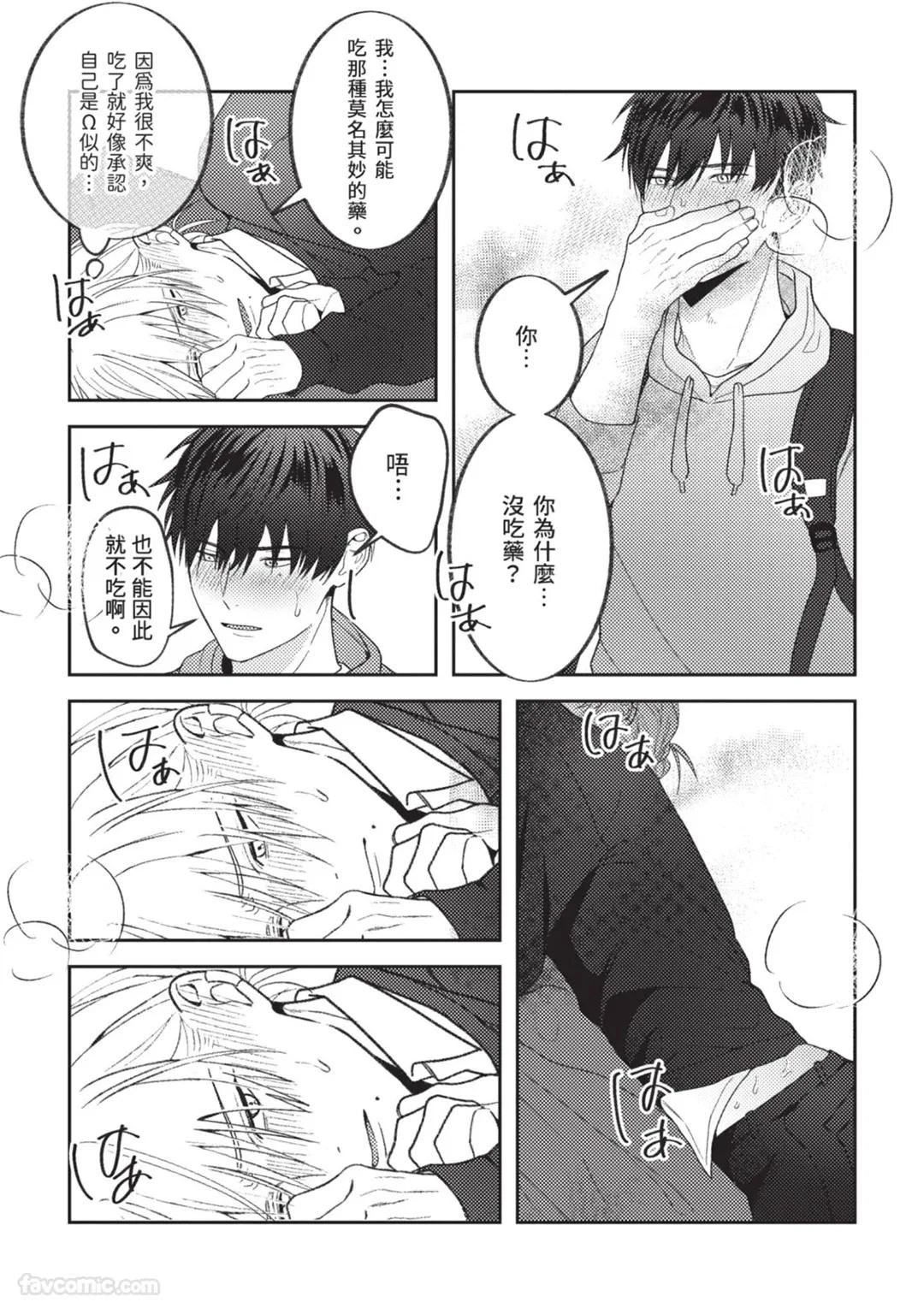 หน้า 88