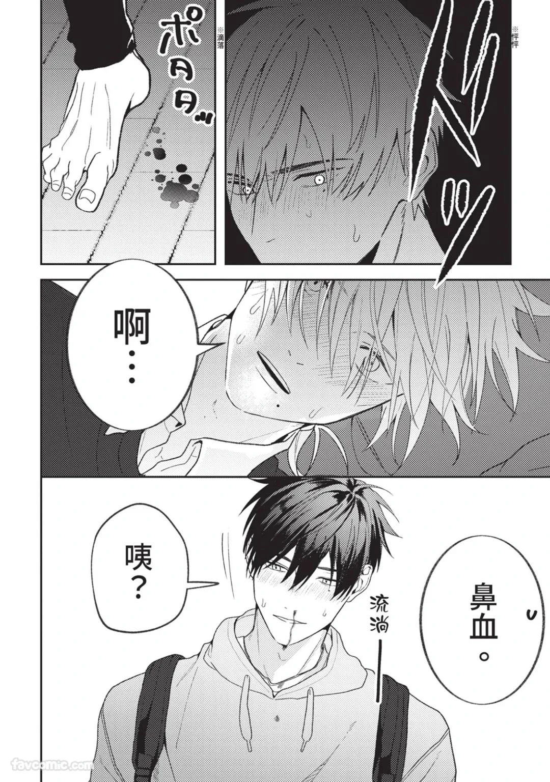 หน้า 89