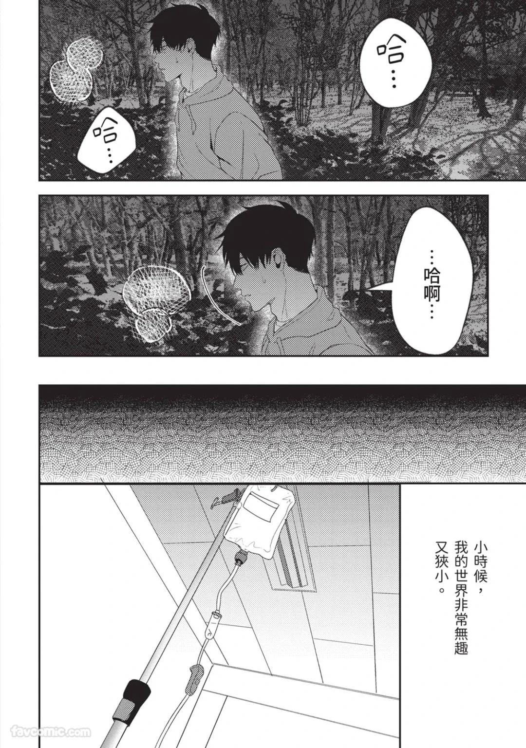 หน้า 91