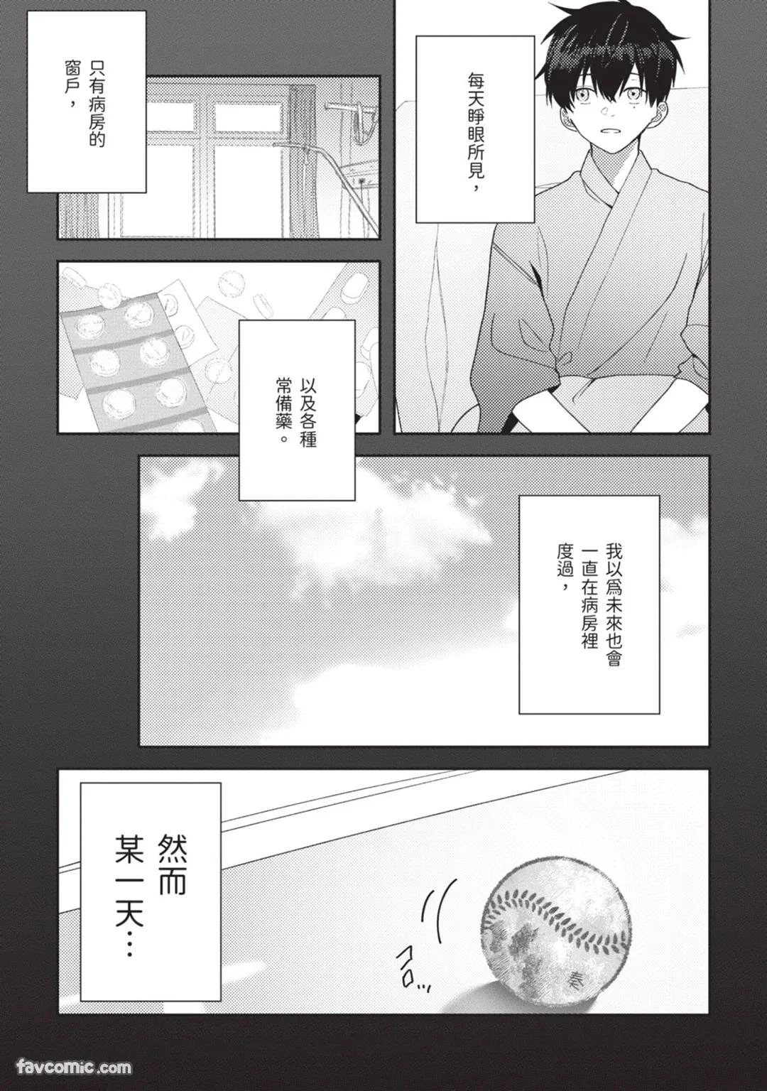 หน้า 92