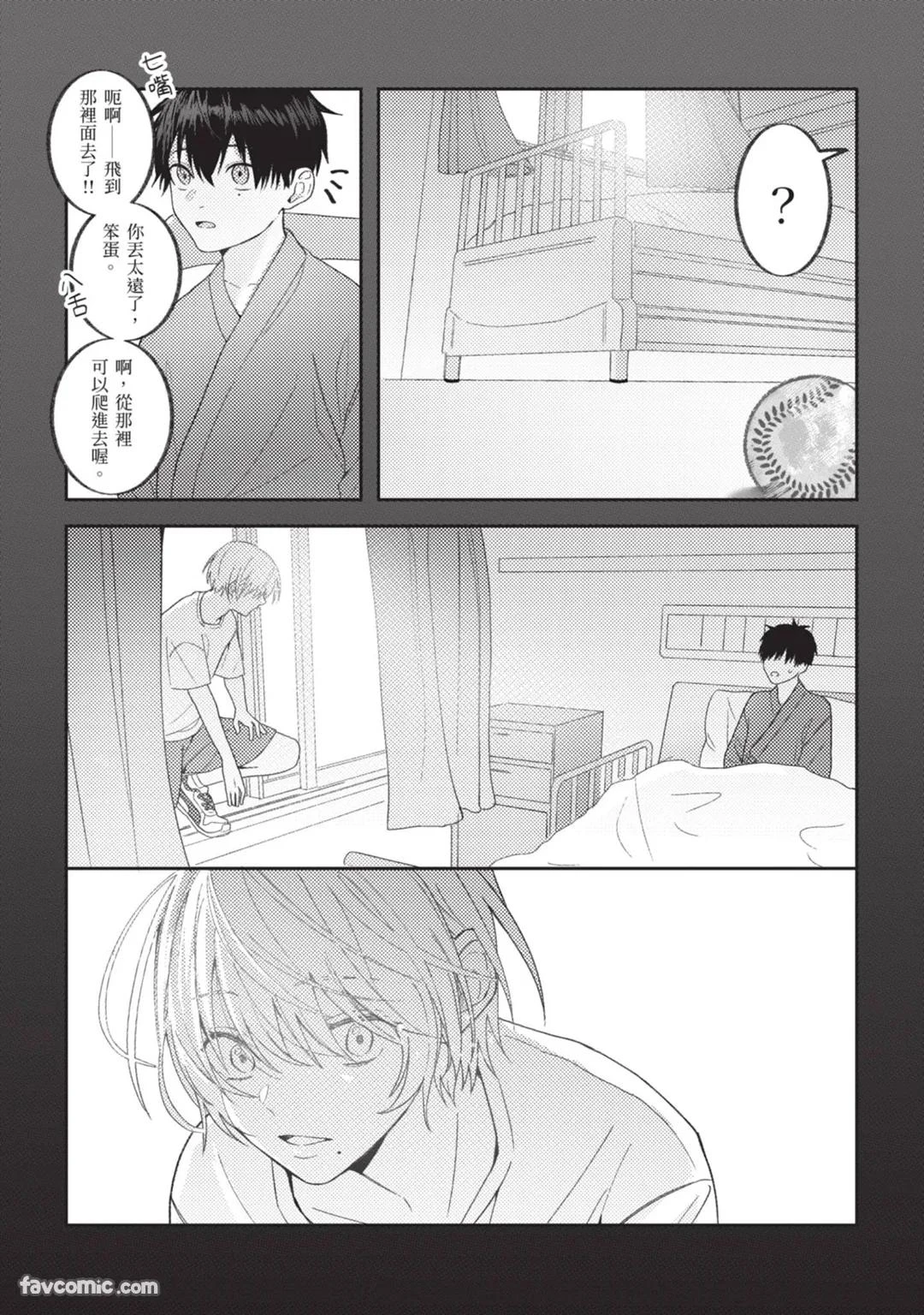 หน้า 93