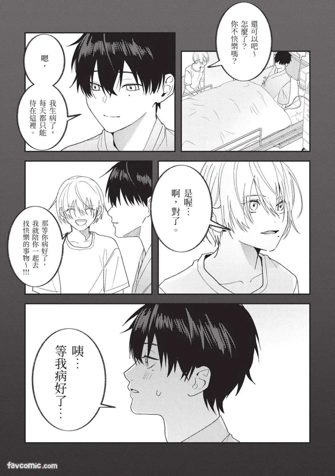 หน้า 95