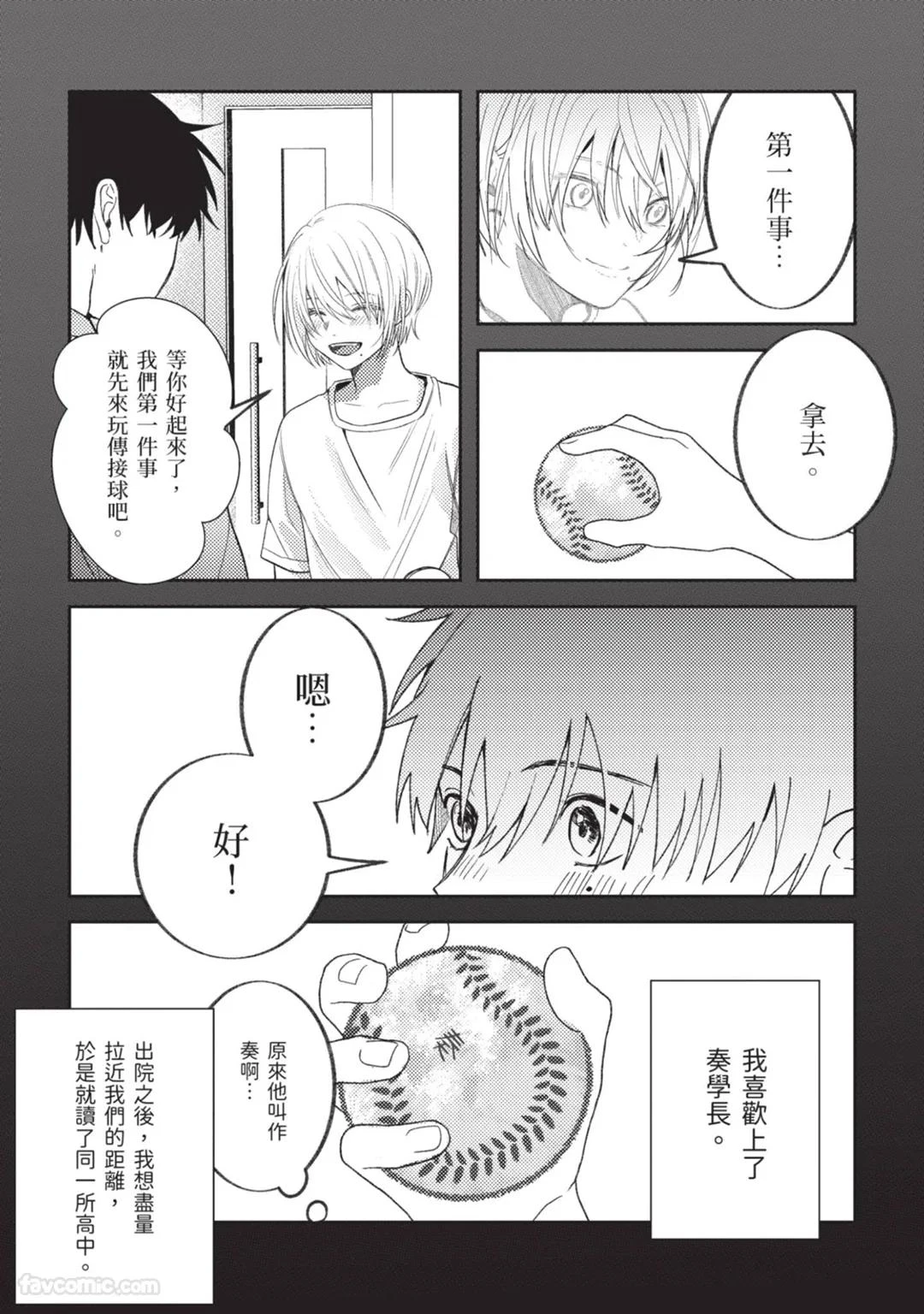 หน้า 96