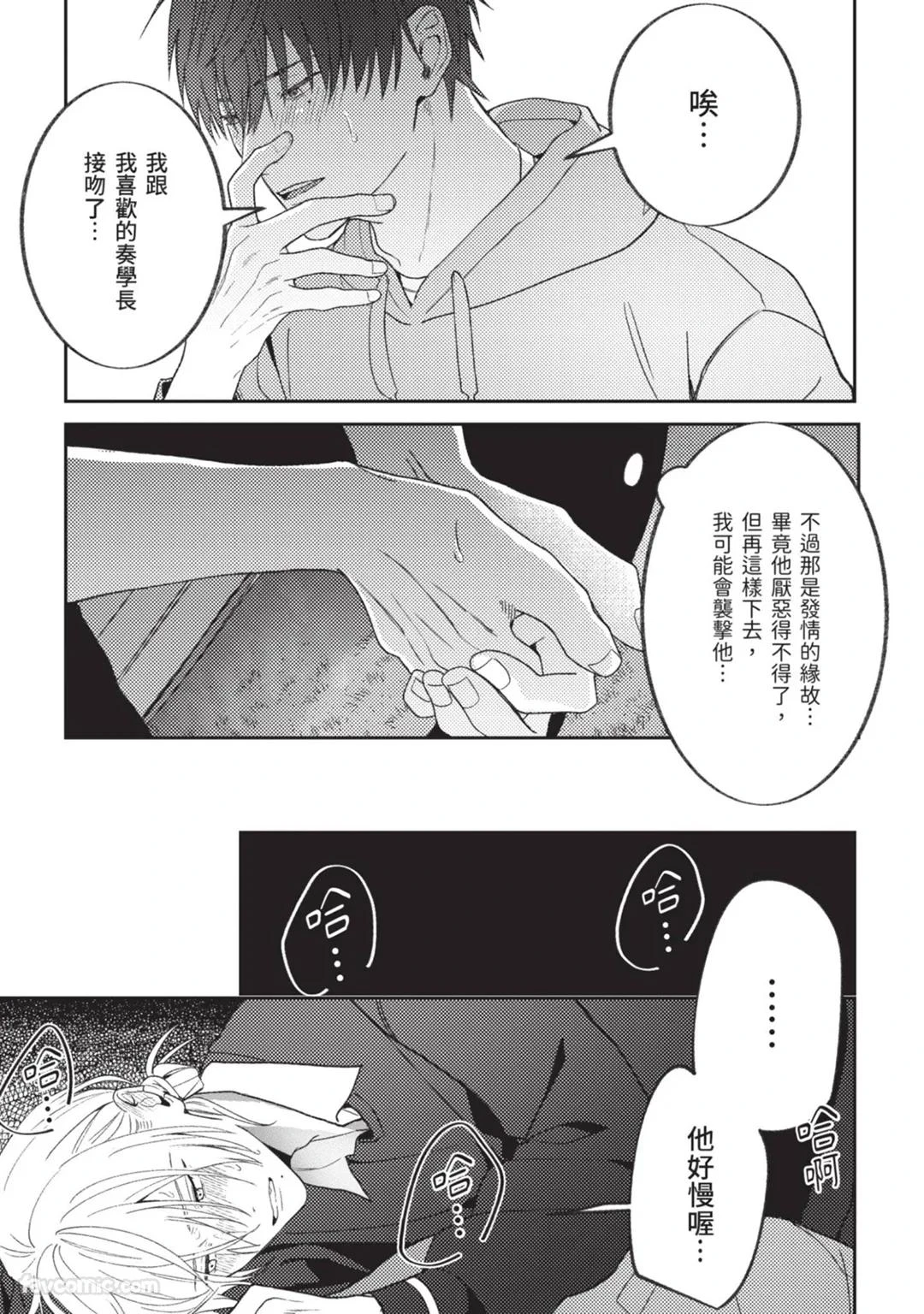 หน้า 97