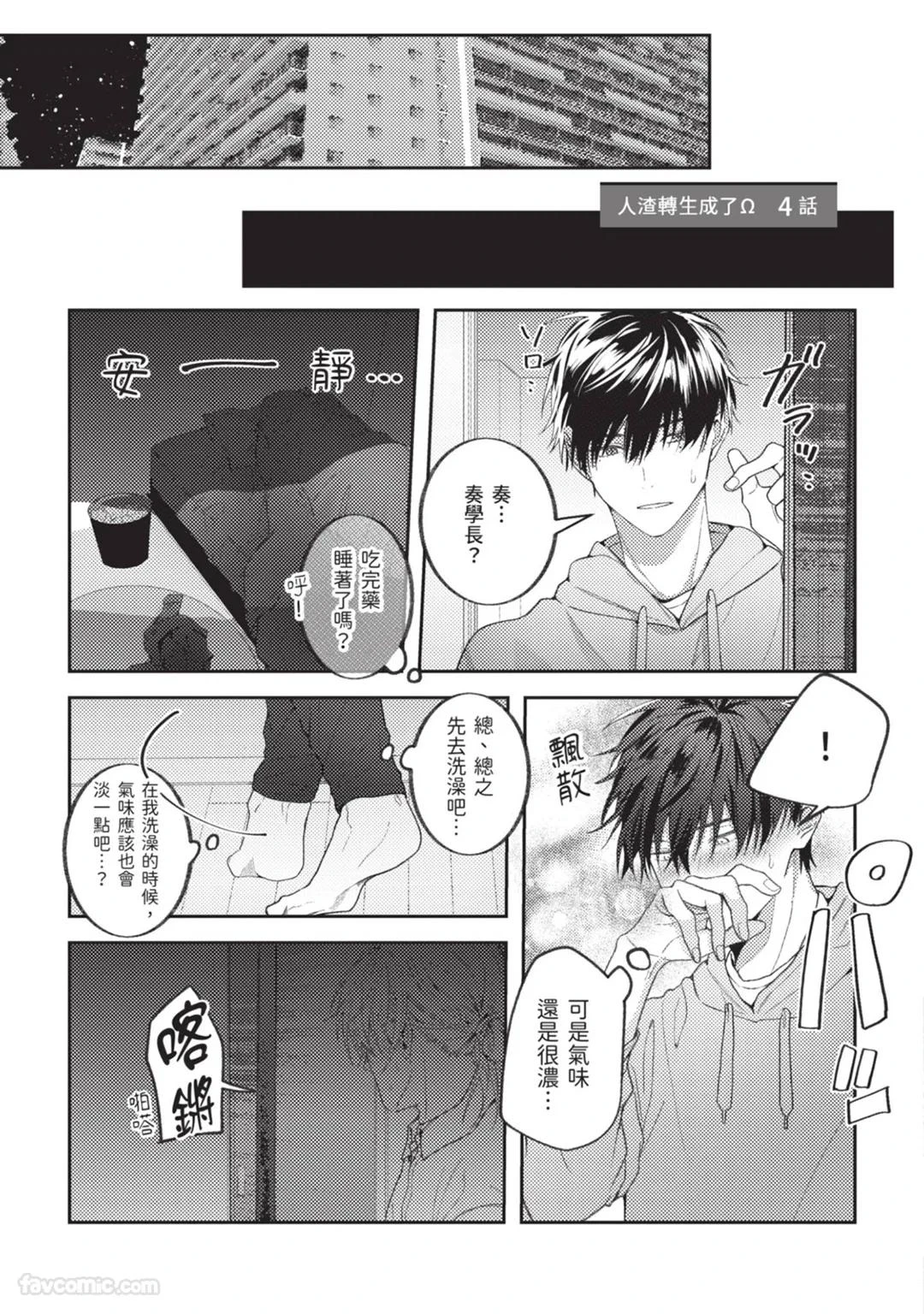 หน้า 98