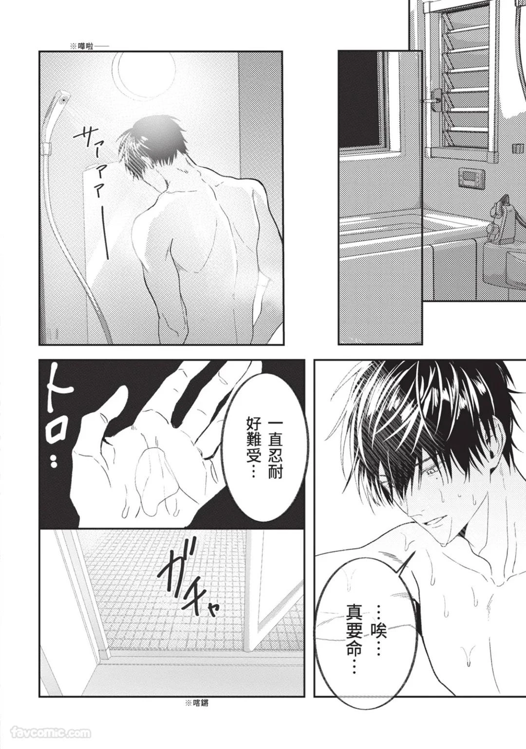 หน้า 99
