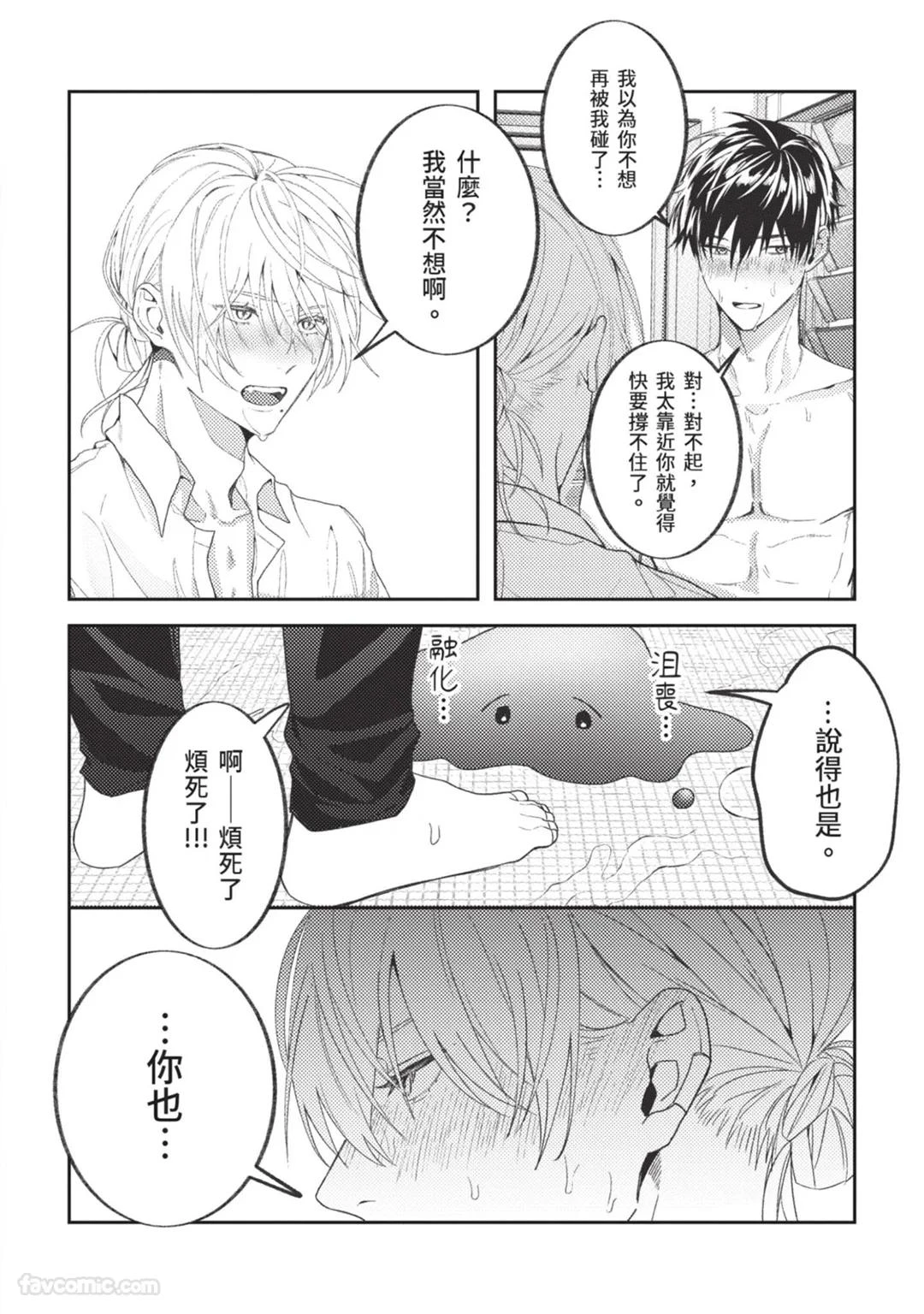 หน้า 101
