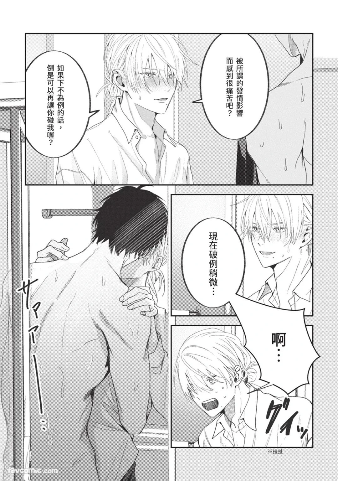 หน้า 102
