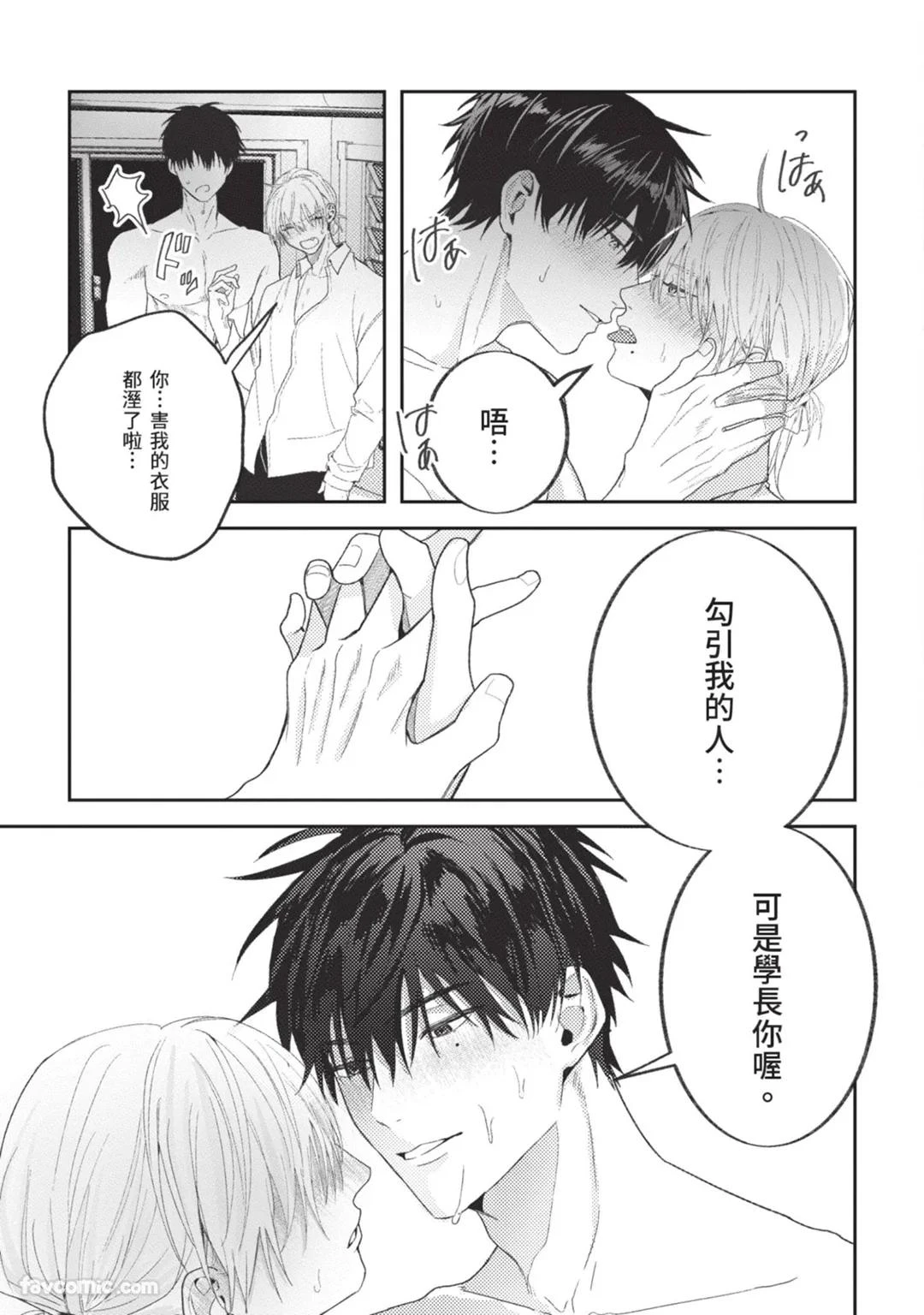 หน้า 104