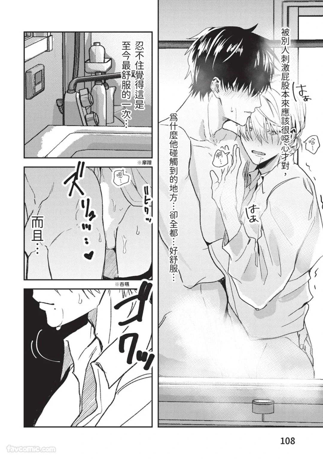 หน้า 109
