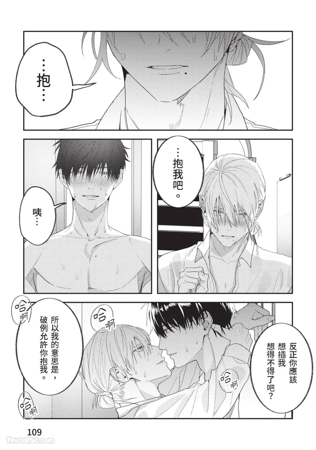 หน้า 110