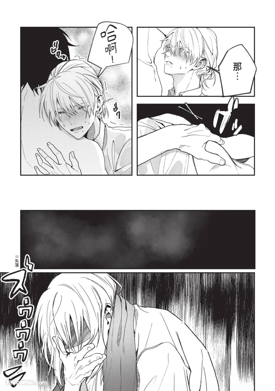 หน้า 112