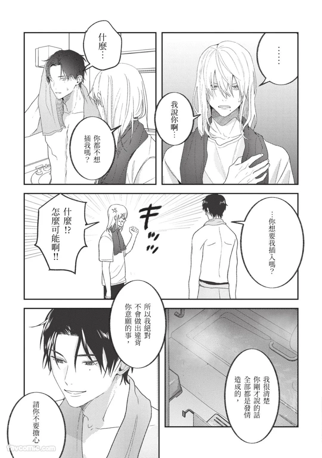 หน้า 114