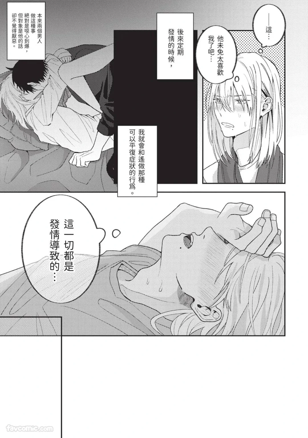 หน้า 115