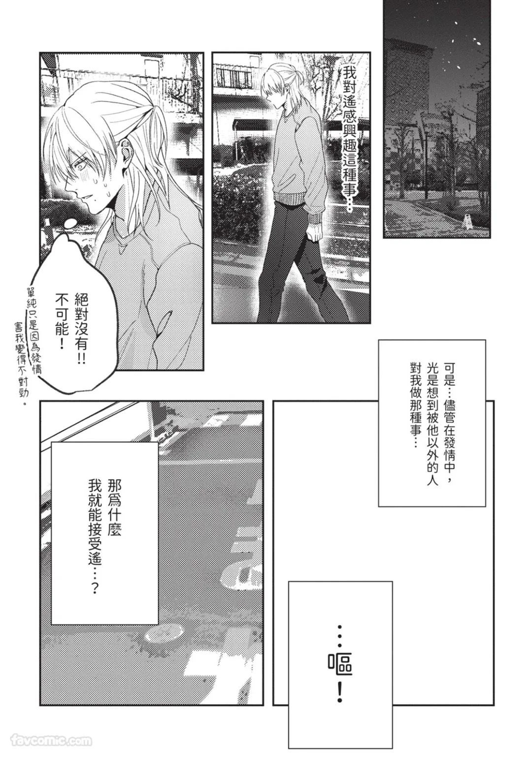 หน้า 118
