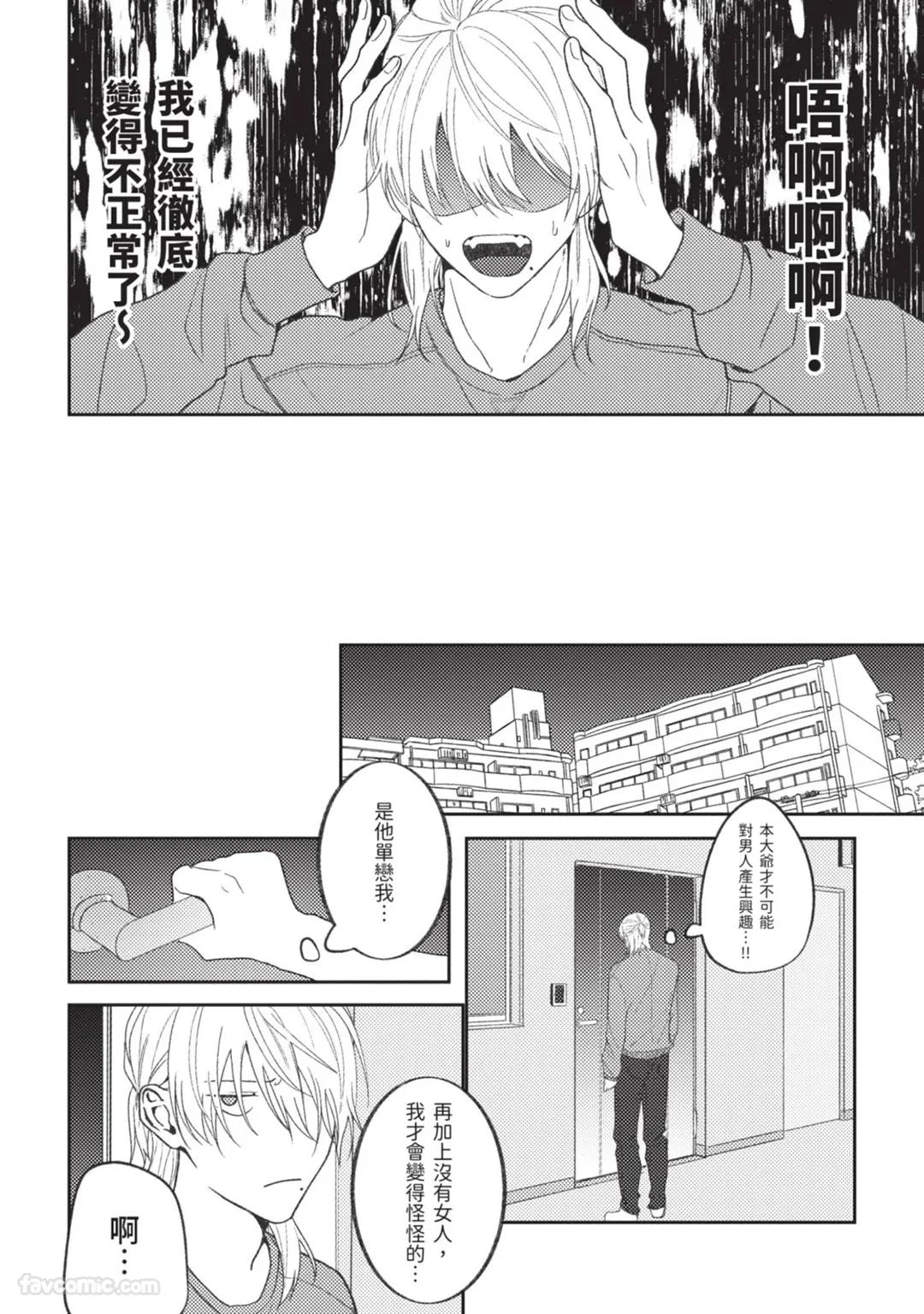 หน้า 119
