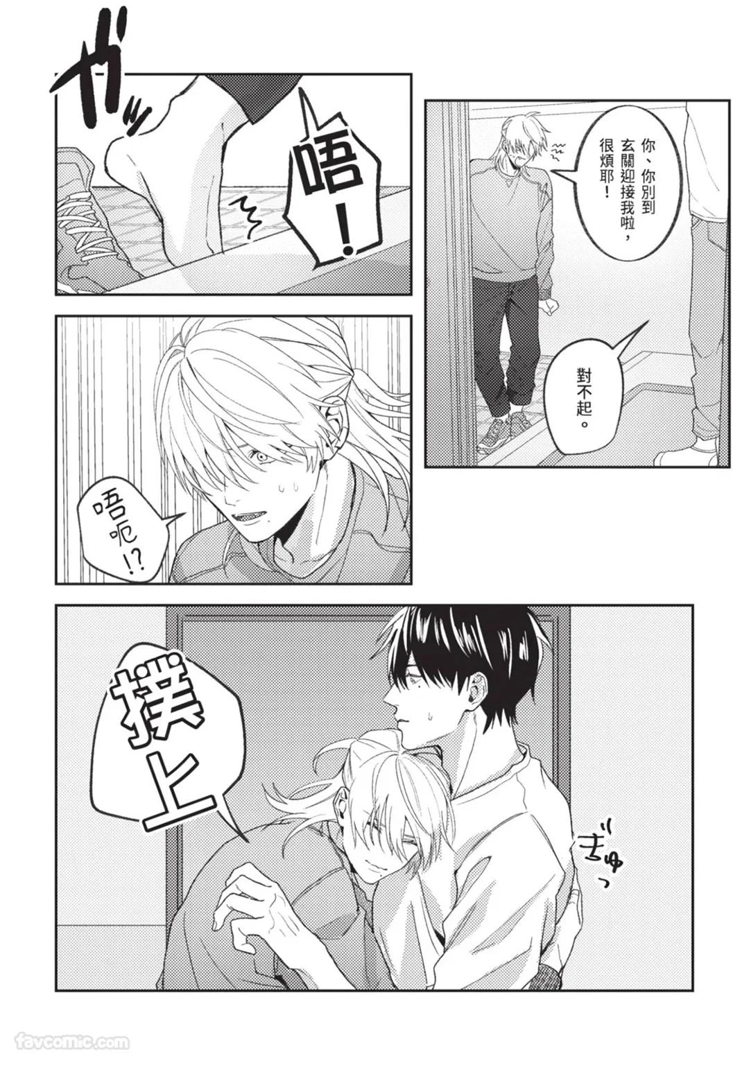หน้า 121