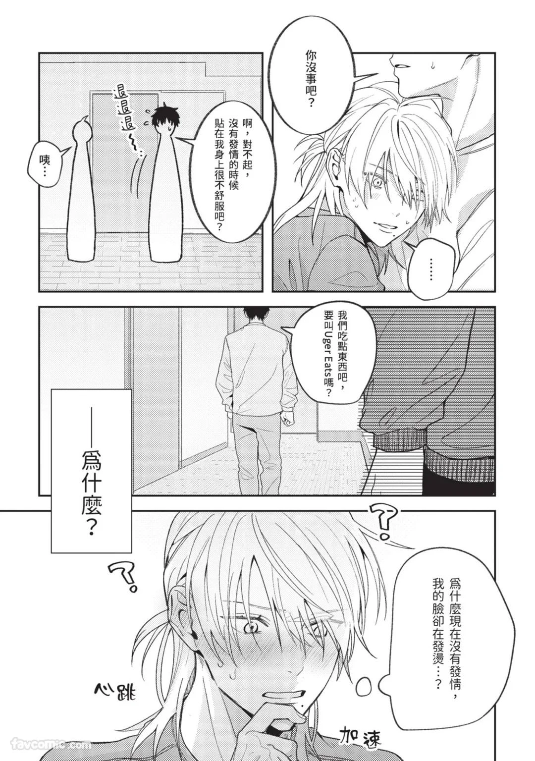 หน้า 122