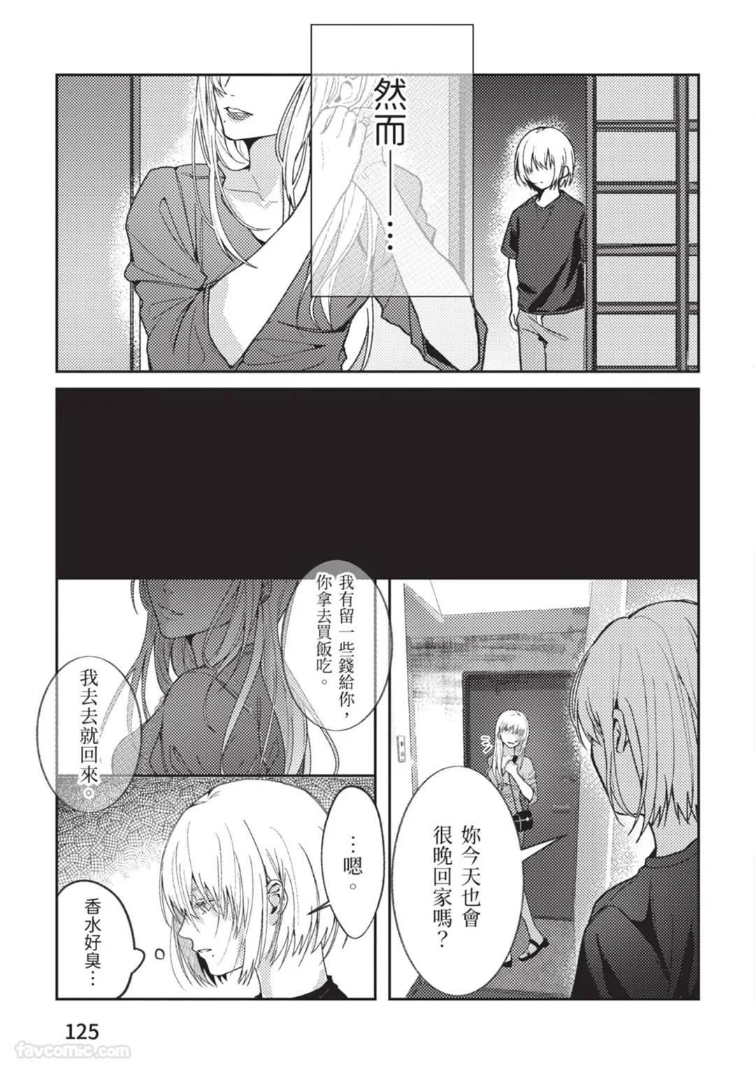 หน้า 126