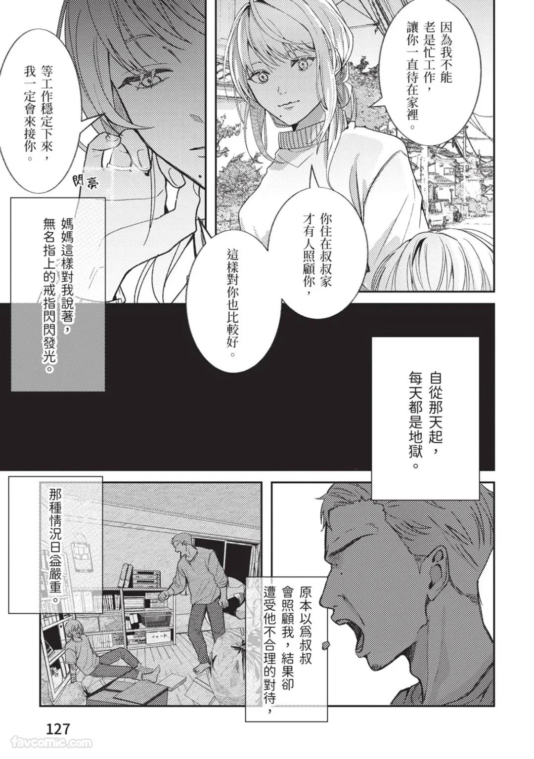 หน้า 128