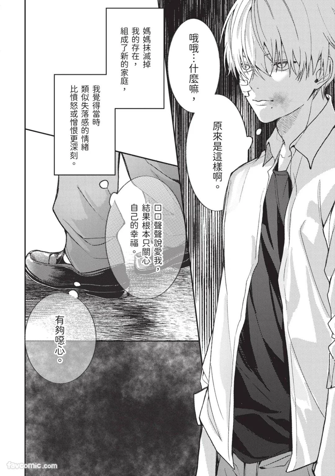 หน้า 131
