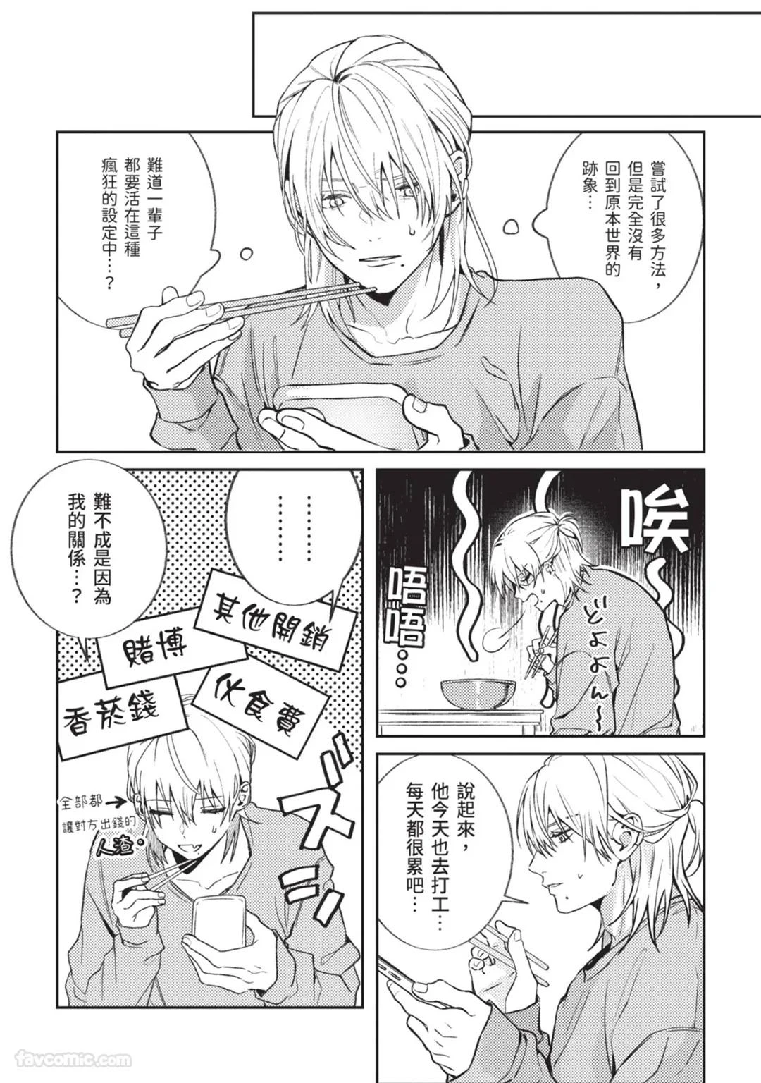 หน้า 132