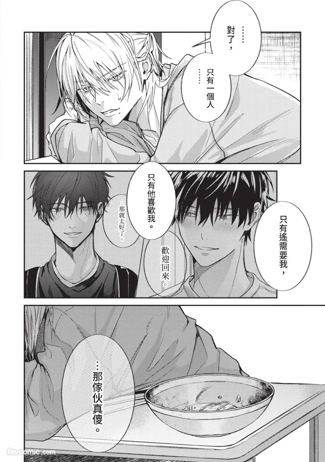 หน้า 135