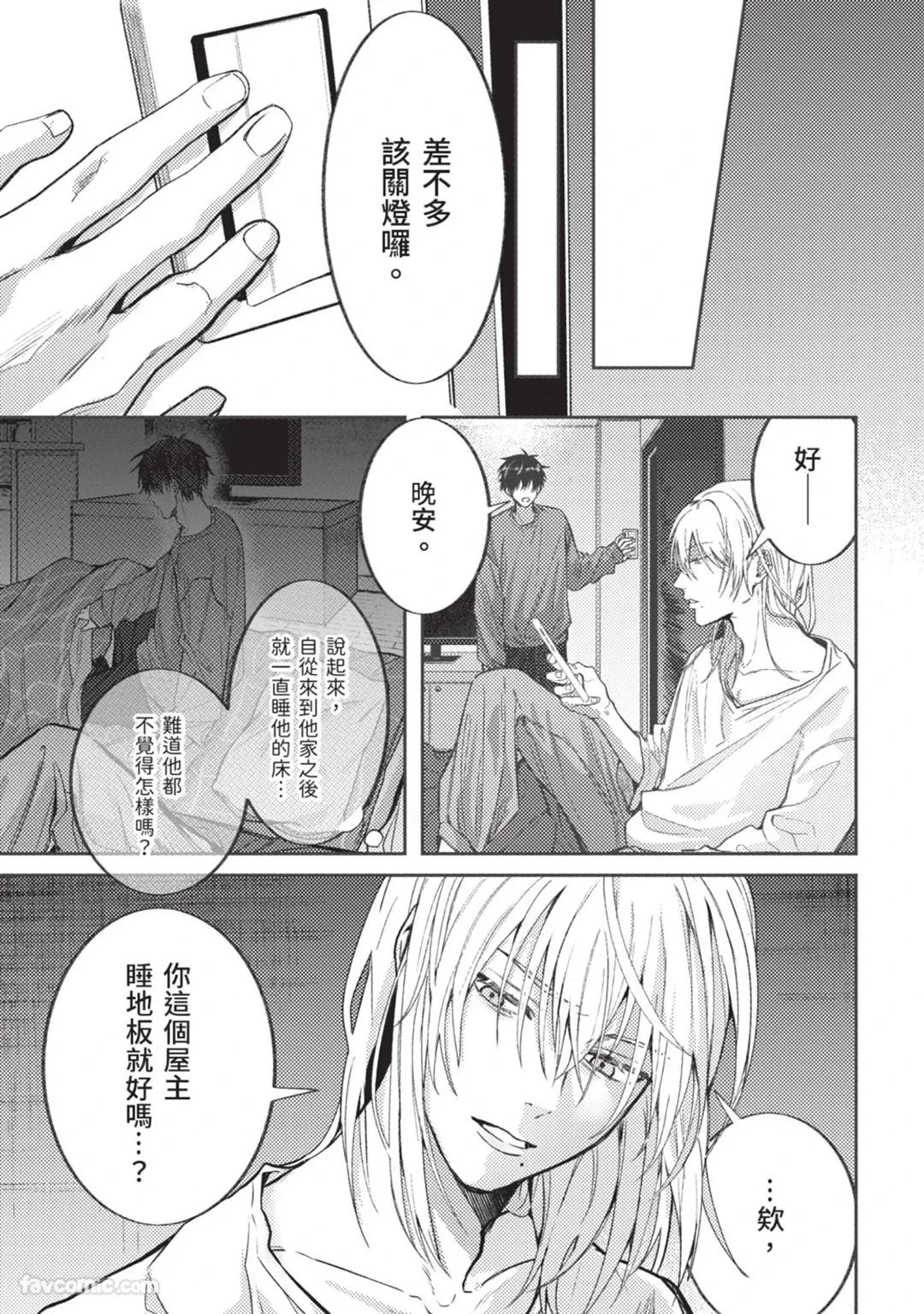 หน้า 136