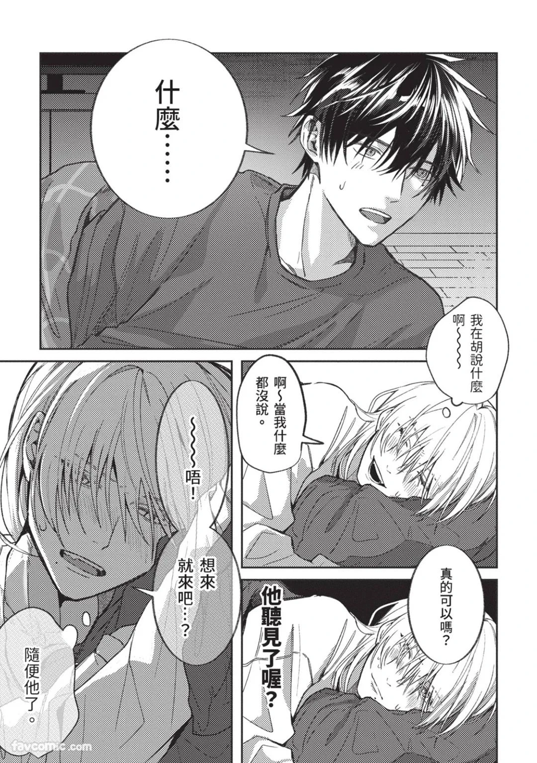 หน้า 138