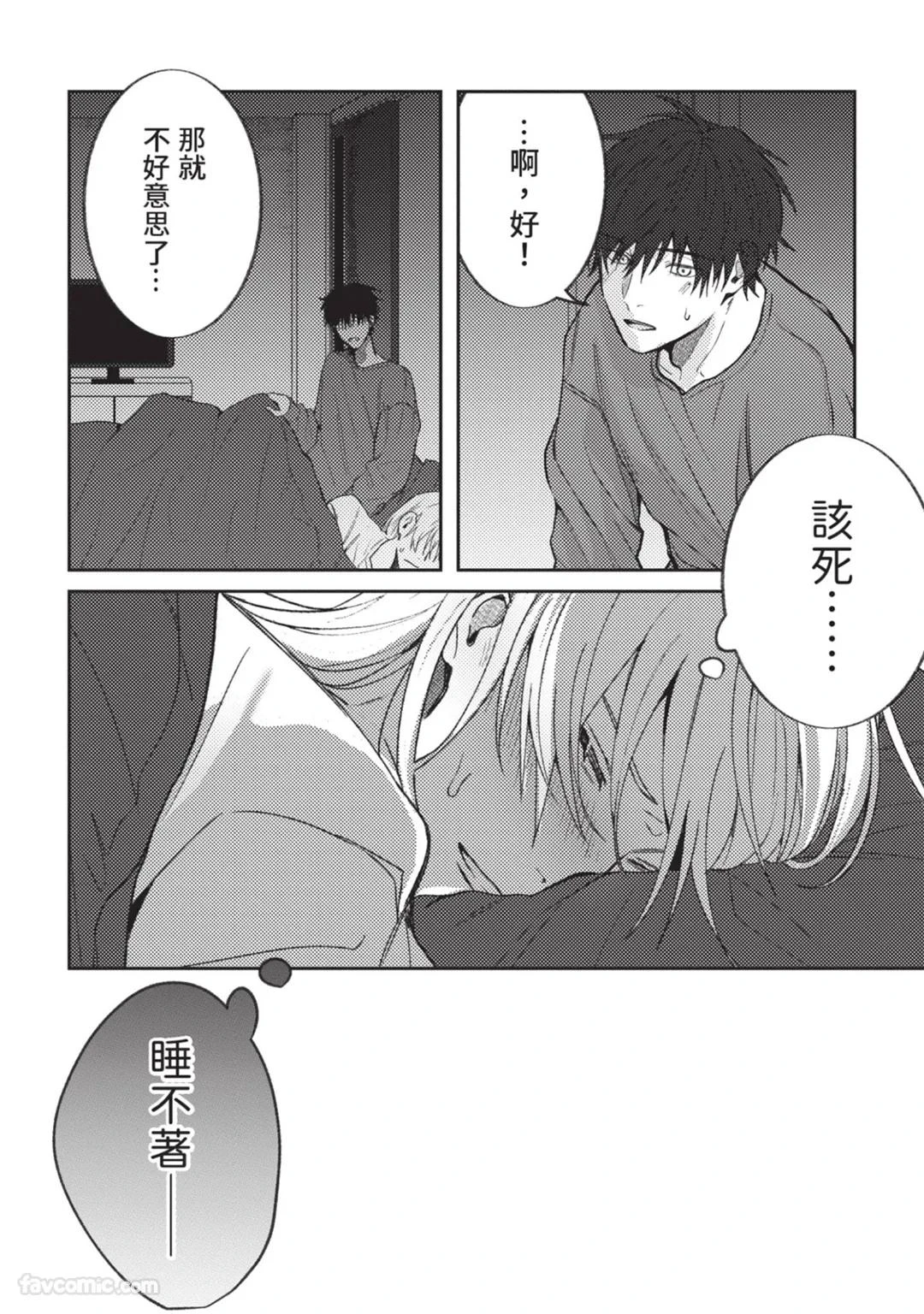 หน้า 139