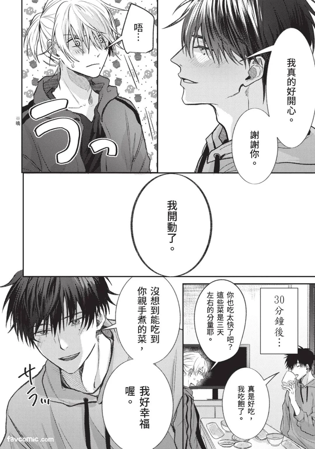 หน้า 147