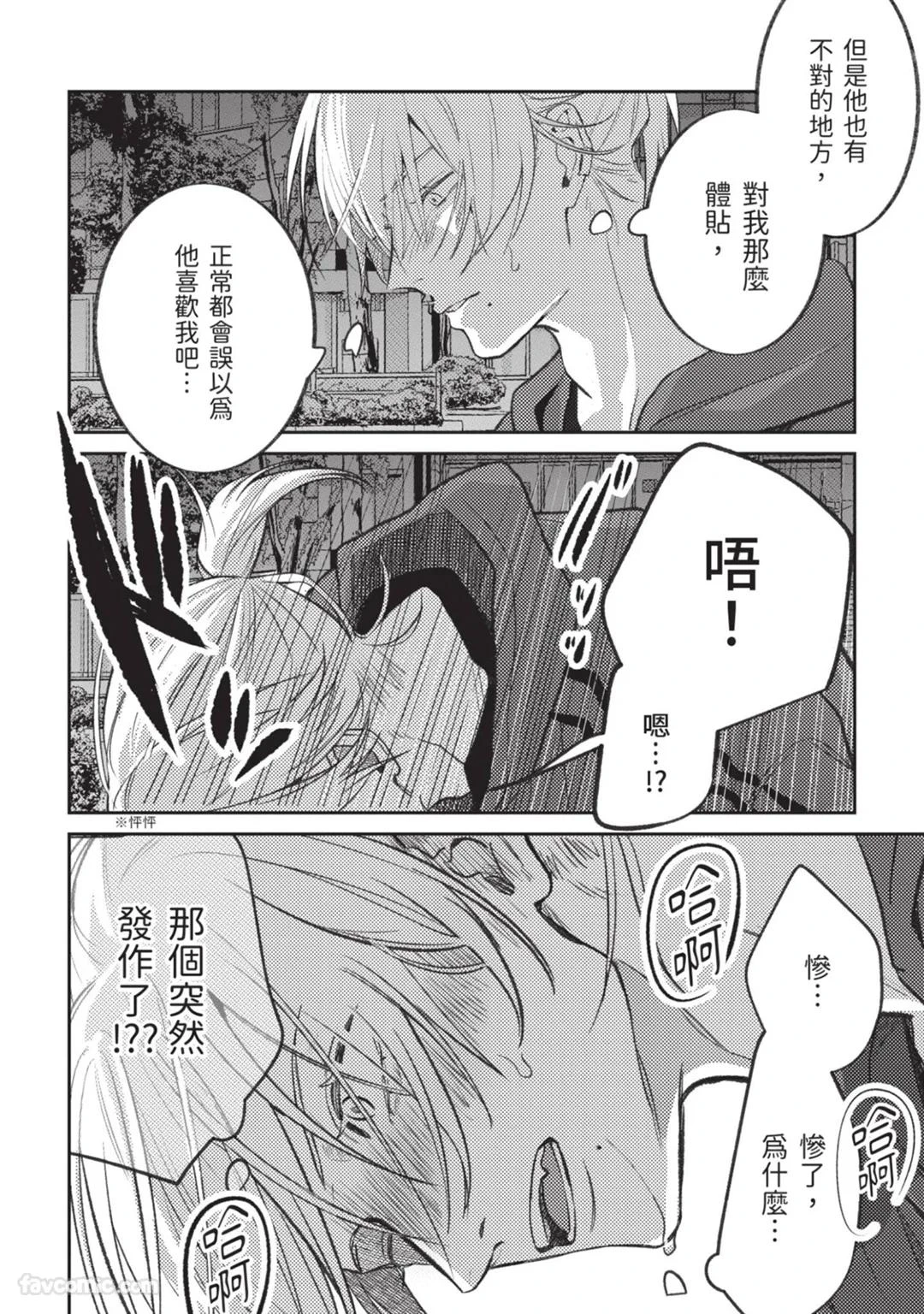 หน้า 153
