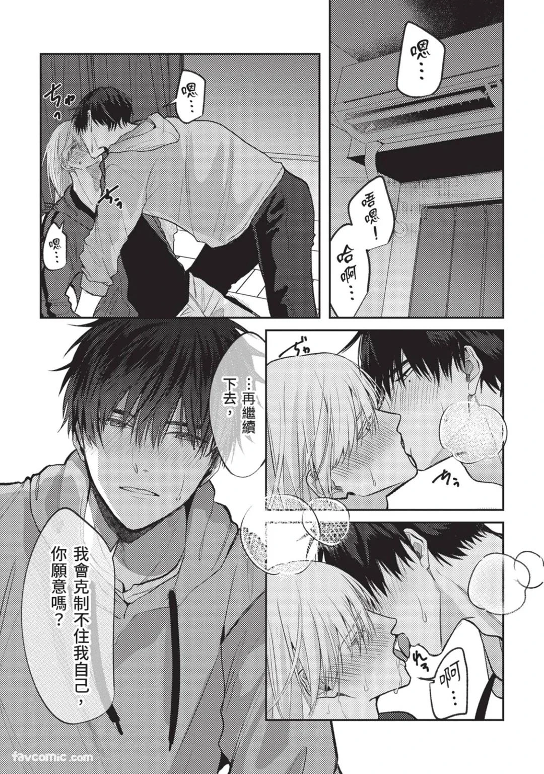 หน้า 175